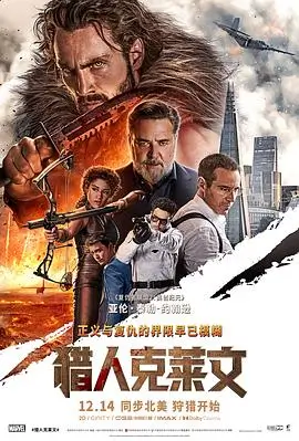 首尔深夜食堂详情大图,都市剧情档案