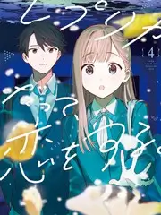 山中三日详情大图,慢综艺档案