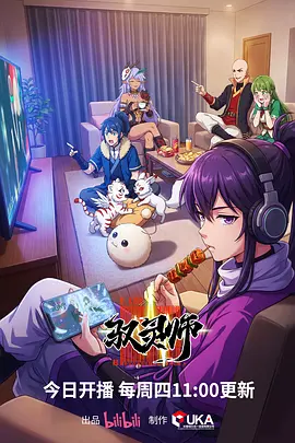 夏日问卷详情大图,青春动画档案