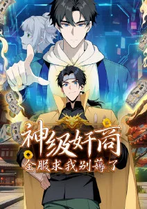 完读率结构调整配图,动画样本页面行为